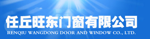 河北擋煙垂壁企業(yè)_專(zhuān)業(yè)防火卷簾門(mén)廠(chǎng)